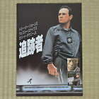 U.S. Marshals Japan Movie Program 1998 Tommy Lee Jones Stuart Baird