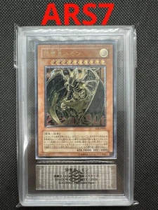Yu-Gi-Oh! Yugioh Ultimate Raro ARS7 Hamon Señor del Trueno Golpeante - Imagen 1 de 6