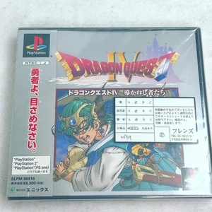 Dragon Quest IV PSOne Books (2005) Brand New Sealed Japan Playstation PS1 Import - Picture 1 of 4