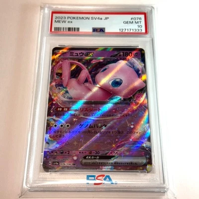 PSA 10 Mew ex 076/190 sv4a 151 Pokemon Card Japanese Holo Ultra Rare 2023 - Image 1 of 4