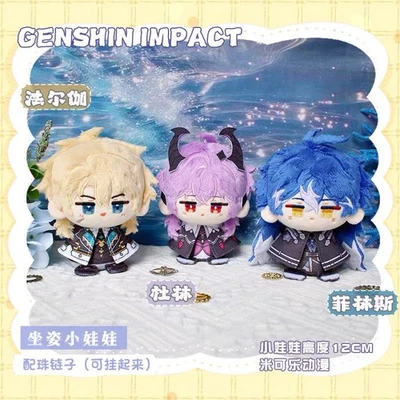Genshin impact Varka Durin Flins Plush Doll Toy Plushie Keychain Pendant 12cm - Image 1 of 4