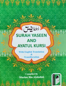 Surah Yaseen / Yasin & Ayat ul Kursi Pocket Size, English Translation ) NEW Book - Picture 1 of 2