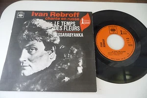 IVAN REBROFF 45T TAKIYEH DNI,MOI DRUG / BESSARABYANKA. CBS FRENCH. - Imagen 1 de 2