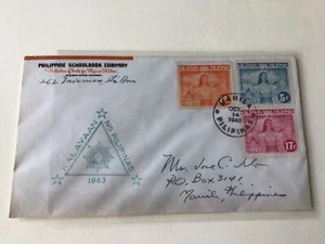 Japanese Occupation of the Philippines 1942 - 1944 stamps cover ref 56108 - Picture 1 of 2