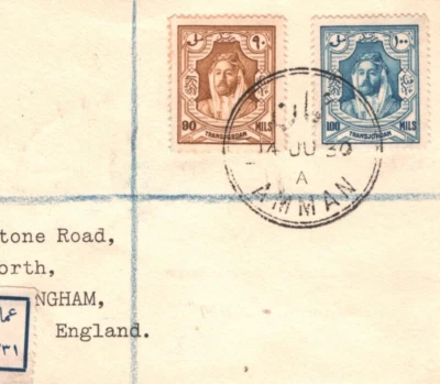 TRANSJORDAN Cover Amman 1930 Registered *W.T.Wilson* Birmingham {samwells}KA512 - Image 1 of 4