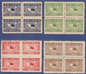 China 1949 Liberation of Southwest Complete in Block of 4 Unfolded  MNG. - Picture 1 of 4