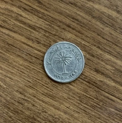 1970 BAHRAIN 50 FILS Coin - Image 1 of 2