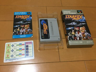 Star Fox Super Famicom Complete - Image 1 of 4
