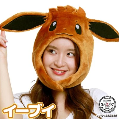 SAZAC Pokemon Eevee Costume Cap Fleece Eievui Hat Cosplay Unisex Free Size New - Image 1 of 4