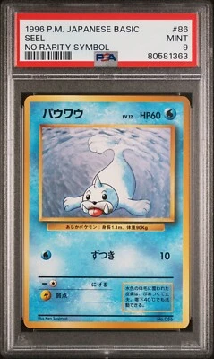 Pokemon 1996 PSA 9 MINT Seel Base Set NO RARITY SYMBOL Japanese 86 Card - Image 1 of 2