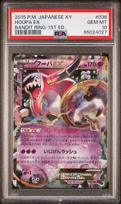 PSA 10 Hoopa EX 036/081 Bandit Ring XY7 1st Edition Japanese Holo Pokemon Card - Image 1 of 2