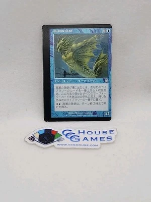 MTG Misprint Tidal Courier Japanese Miscut Merfolk Apocalypse *CCGHouse* - Image 1 of 4