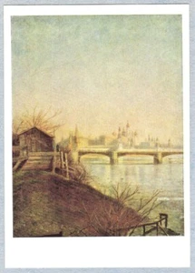 A.Savrasov 1962 Russian postcard View on Moscow Kremlin Spring 1873  - Picture 1 of 2