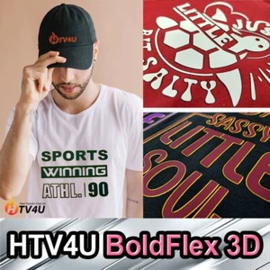 Vinilo de transferencia de calor 3D HTV4U BoldFlex 20" *opciones de longitud - Imagen 1 de 25