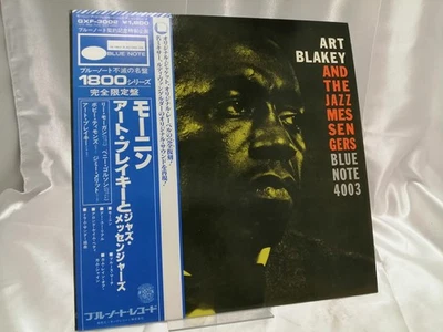 Art Blakey And The Jazz Messengers/Art Blakey And The Jazz Messengers, Japan - Image 1 of 4