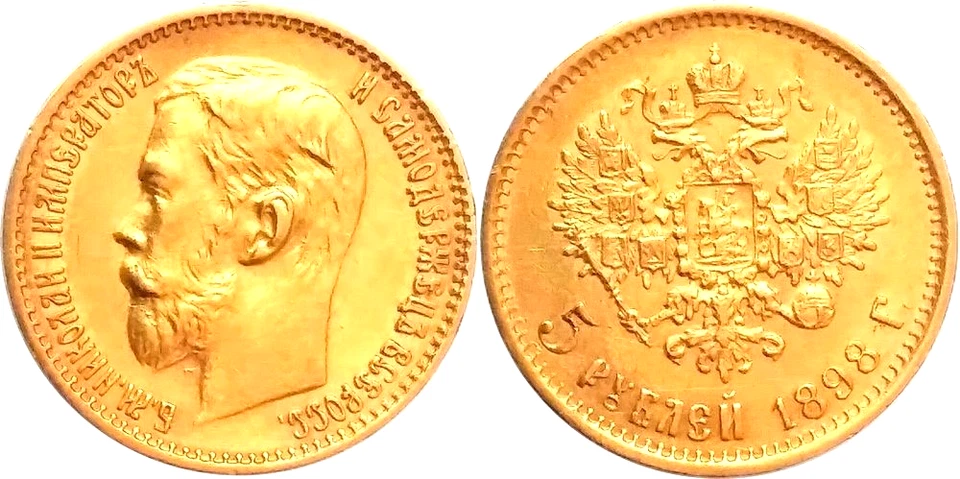 RARA MONEDA HISTÓRICA DE ORO DE 1898 5 RUBLOS RUBLOS con Premio Impecable del ZAR NICHOLAS AU-BU Foto 1 de 1