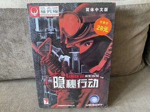 Rainbow Six 3: Raven Shield - Chinese Big Box Edition PC NEW & SEALED - Picture 1 of 6