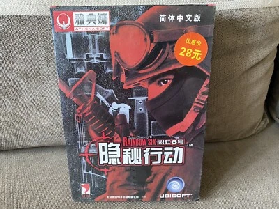 Rainbow Six 3: Raven Shield - Chinese Big Box Edition PC NEW & SEALED - Image 1 of 4
