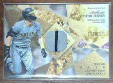 Hanshin Tigers Teruaki Sato