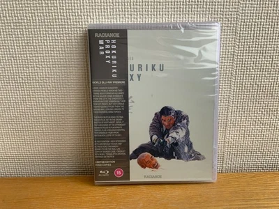 Hokuriku Proxy War (Blu-ray/Booklet) Radiance Films Kinji Fukasaku Sonny Chiba - Image 1 of 2