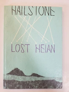 Lost Heian: A Japan In Asia Haiku Gathering Signed by Editor Stephen H. Gill - Picture 1 of 5