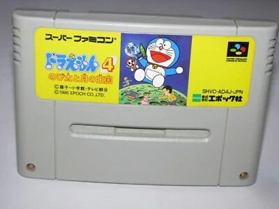 Doraemon 4 Nobita to Tsuki no Oukoku Super Famicom SFC Japan import US Seller - Image 1 of 2
