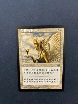 MTG SIMPLIFIED CHINESE PORTAL ANGELIC BLESSING NM MAGIC THE GATHERING WHITE - Image 1 of 4
