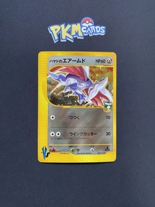Pokémon TCG Falkner’s Skarmory Vs Series 007/141 Holo Rare Japanese Card MP. - Picture 1 of 6