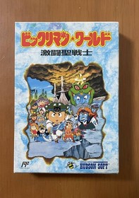 [Rare] FC Bikkuriman World Fierce Fighting Holy Warrior Famicom software with