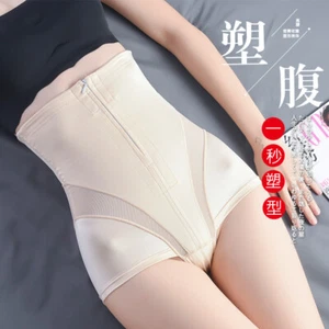High Waist Postpartum Abdominal Tight Underwear Lady Shaping Hip Lifting Panties - Picture 1 of 12