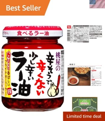 Aceite de chile japonés suave con ajo frito crujiente - condimento versátil de 3,88 OZ Foto 1 de 4