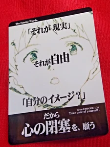 VINTAGE 1997 AMADA EVANGELION SHINJI IKARI TRADING CARD #81 ANIME 🚚 UK - Picture 1 of 3