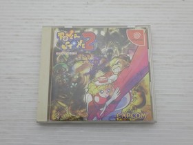 Power Stone 2 DreamCast JP GAME. 9000024975477