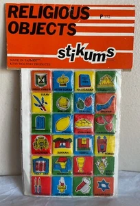 Religious Objects Stikums Jewish Heritage 24 Plastic Stickers .75 x .75" - Picture 1 of 1