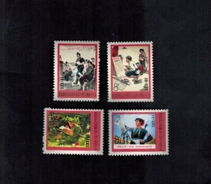 P.R.China 1975 T8 Scott 1228-31 Kritik Lin Biao und Konfuzius postfrisch sehr schön - Bild 1 von 2
