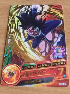 Carte Dragon Ball Z DBZ Dragon Ball Heroes Galaxy Mission Part 6 #HG6-48 Rare - Imagen 1 de 1