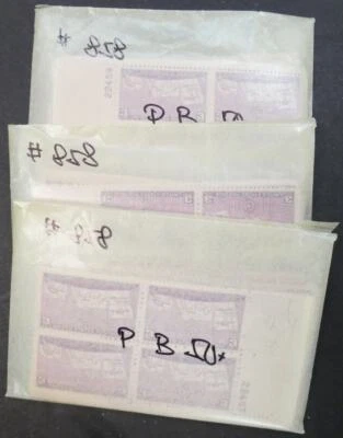 EDW1949SELL : USA 1939 Scott #858. 150 Plate Blocks. All Very Fine, Mint NH - Image 1 of 3