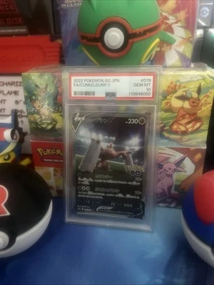 PSA 10 - Conkeldurr V 076/071 - Pokemon GO s10B - Japanese Holo SR - Pokemon - Image 1 of 2