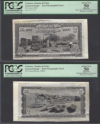 Lebanon Face & Back 25 Lira 1964 Pick Unlisted Photographic Proof AUNC  - Image 1 of 2