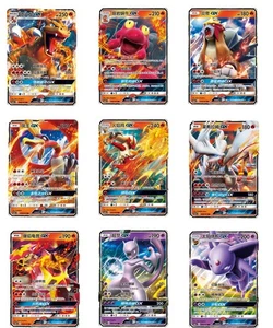 Pokemon S-Chino Sol y Luna CSM1aC RR Holo Arte Completo Casi Nuevo (Juego de 25 piezas) - Imagen 1 de 24