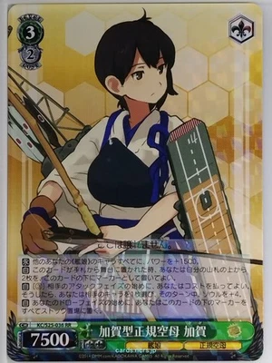 Weiss Schwarz KanColle KC/S25-036RR RR Kaga Trading Card NM - Image 1 of 2