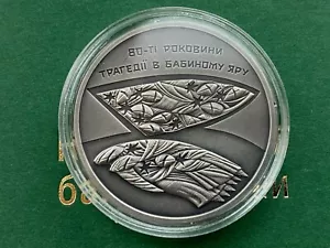 Ukraine, 10 UAH, 80 Jahre seit Babyn Yar Tragödie Silber 2021 Jahr - Bild 1 von 9