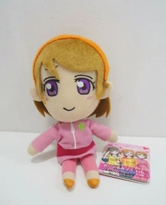 Love Live! Hanayo Koizumi Furyu 2013 Plush 7" TAG Toy Doll Japan Mascot - Picture 1 of 7
