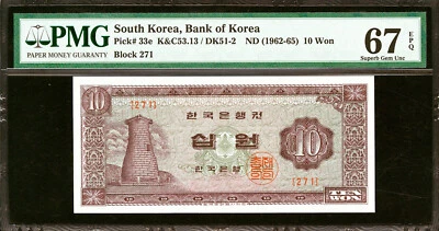South Korea 10 Won ND (1962-65) Pick-33e SUPERB GEM UNC PMG 67 EPQ - Image 1 of 2