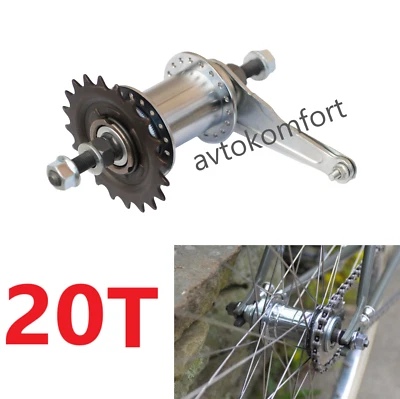 Shimeng Single Speed 36 Loch Rücktrittbremse Hinterradnabe und 20T Gang - Bild 1 von 4