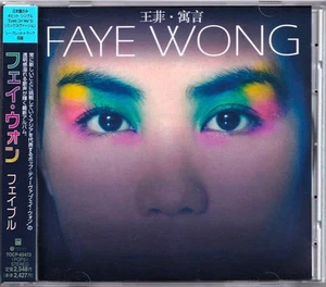 Faye Wong / Fable 2001 Japanese CD EMI Records TOCP65473 - Bild 1 von 4