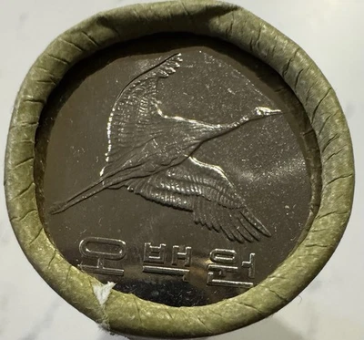 Korea South 2017 500 Won UNC Coin Roll LOCATED IN THE UNITED STATES. - Image 1 of 2