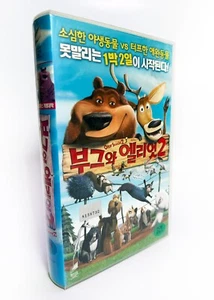 OPEN SEASON 2 - original Korean VHS release (2009) NTSC Korean dub - LATE ANIME - Imagen 1 de 7