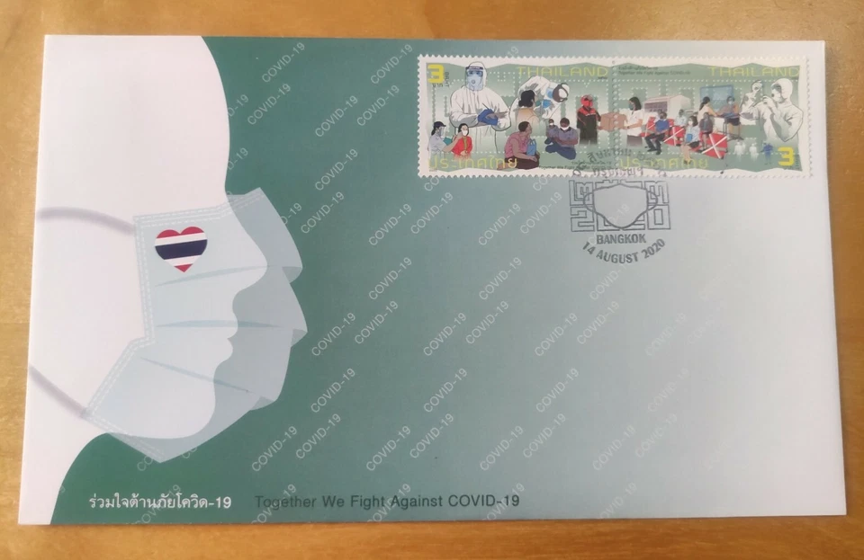 2020 Thailand Together We Fight Virus Pandemic Frontliner Heroes stamp FDC - Image 1 of 4