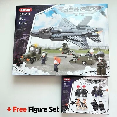 OXFORD Cobra Combatant Air Force Corps CJ36511 Free Figure Set CJ36512 Military - Image 1 of 4